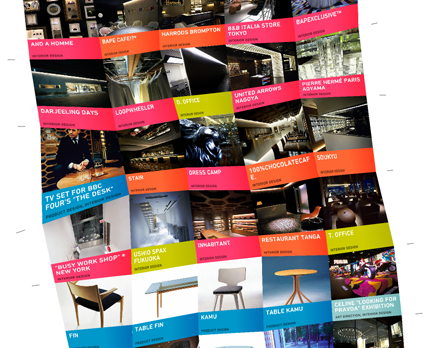 Wonderwall1 Wonderwall1